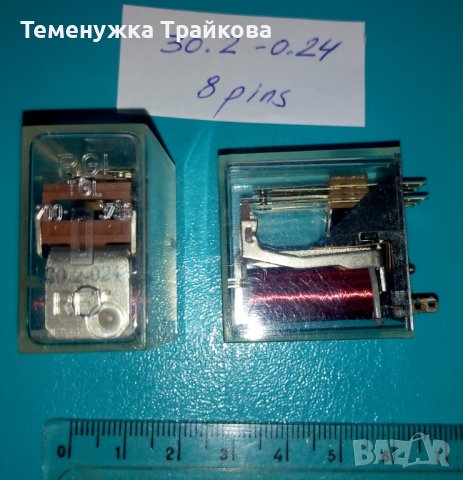 Релета на RFT, SIEMENS и други, снимка 3 - Друга електроника - 41061752