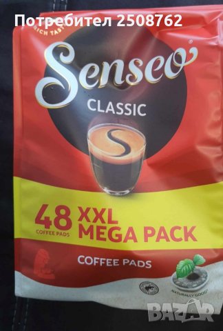 Кафе Senseo Clasic/Strong 48 броя, снимка 3 - Други - 41767954