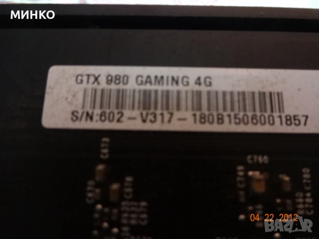 RX570, GTX 980 - за ремонт , снимка 6 - Видеокарти - 52681845