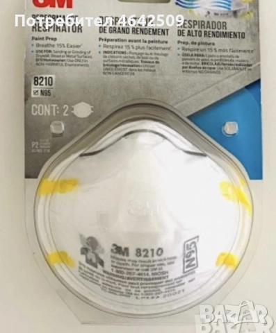Предпазна маска за лице 3М, прахова, бояджйска, респираторна маска Х 2, снимка 7 - Други инструменти - 52426023