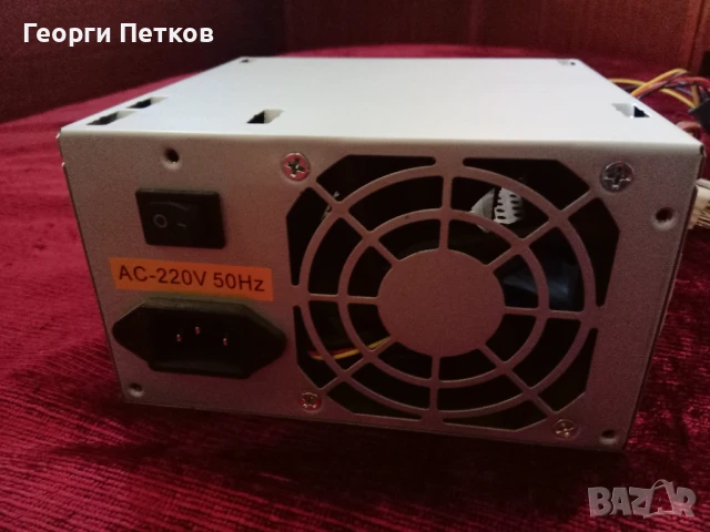 Компютърно захранване -400W