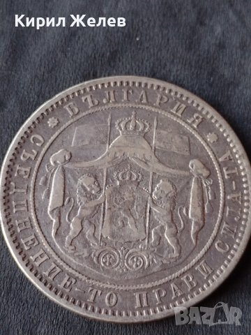 Сребърна монета 5 лева 1885г. КНЯЖЕСТВО БЪЛГАРИЯ колекционерска рядкост уникат за КОЛЕКЦИЯ 26438, снимка 7 - Нумизматика и бонистика - 41524235