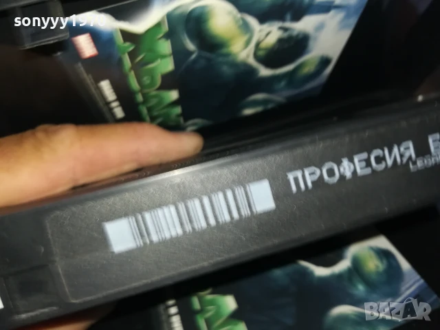 професия блондинка 2-original vhs video tape 0506251118, снимка 10 - Други жанрове - 50558586