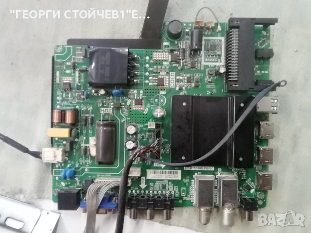 CROWN    LE-32A10    СЪС СЧУПЕН ДИСПЛЕЙ, снимка 4 - Части и Платки - 41348205