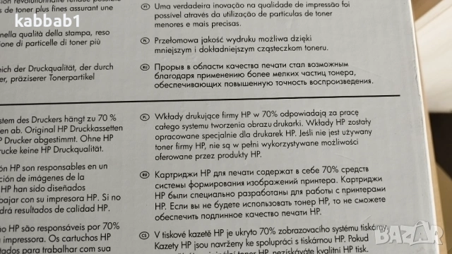 Оригинална тонер касета HP C3909A - Тонер HP 09A, снимка 7 - Консумативи за принтери - 53309926