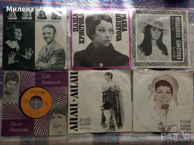 Грамофонни плочи