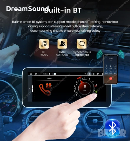 10.25" Android 14 Мултимедия за Mercedes C-Class W204 (2011-2013) 4RAM, снимка 6 - Аксесоари и консумативи - 53849025