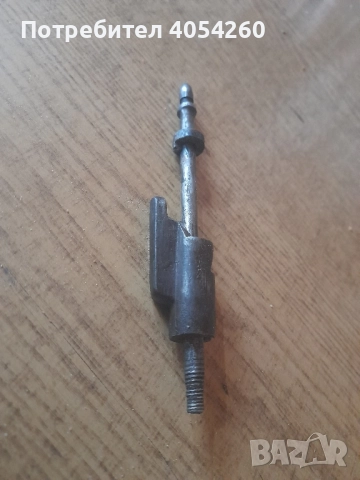 Шаспо.Може, частите да не са от една и съща система. Може и замяна за друго.