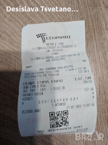 Тефал Air fry+ Grill, снимка 5 - Уреди за готвене на пара - 53285698