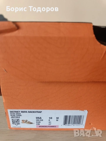 Сандали женски летни обувки Merrell 41 размер зелен, снимка 7 - Сандали - 53591028