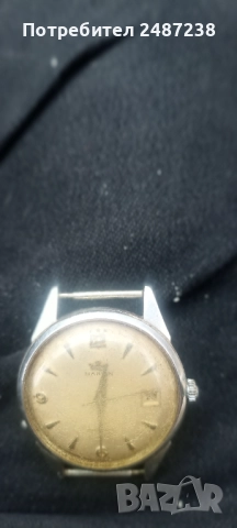 Швейцарски механичен часовник 