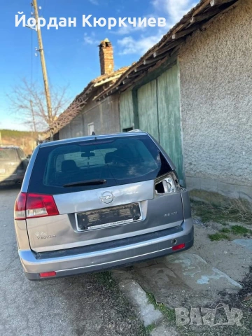Opel vectra C 2.2 dti НА ЧАСТИ, снимка 3 - Автомобили и джипове - 53286396