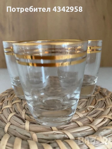 Vintage Glass Set 50s Rockabilly. 