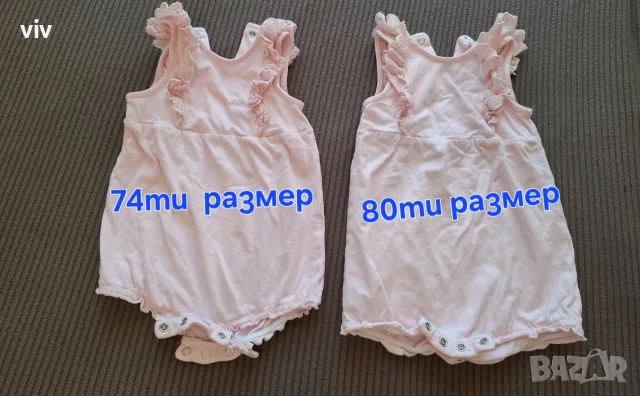 Лот дрешки за момиче, снимка 2 - Комплекти за бебе - 55957847