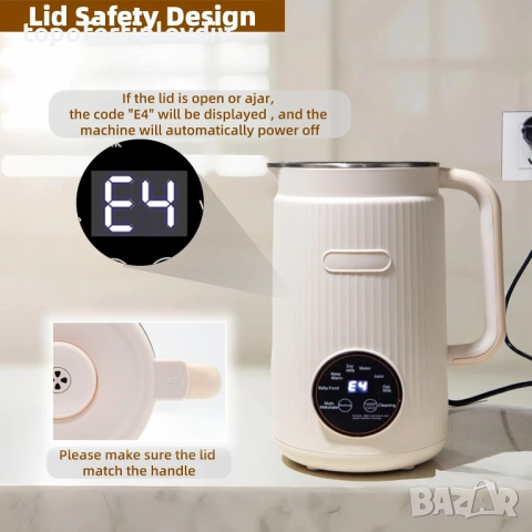 Уред за ядково мляко 9 in 1 Nut Milk Machine,Гаранция, снимка 12 - Блендери - 53655030
