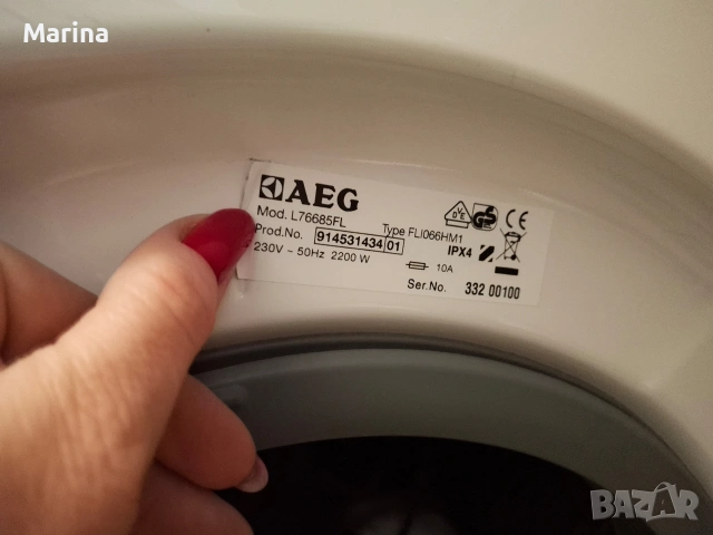 Пералня AEG LAVAMAT 8 kg, снимка 2 - Перални - 53401662