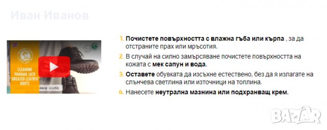 водоустойчиви стилни ботуши Panama Jack Piola B8 Napa Grass  номер 40 , снимка 14 - Дамски ботуши - 38776213