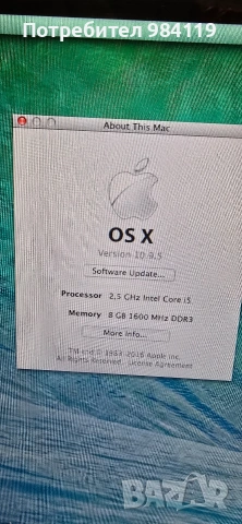 Лаптоп Apple MacBook Pro A1278 - i5, 8GB RAM, 500 GB HDD, снимка 4 - Лаптопи за дома - 53065955