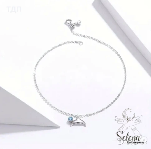 Сребърно колие и/или сребърна гривна за глезен "С дъх на море", снимка 3 - Колиета, медальони, синджири - 50584334