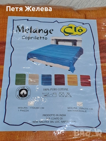 Покривало за легло 255х255см MELANGE/Италия  100%памук, снимка 2 - Покривки за легло - 53430705