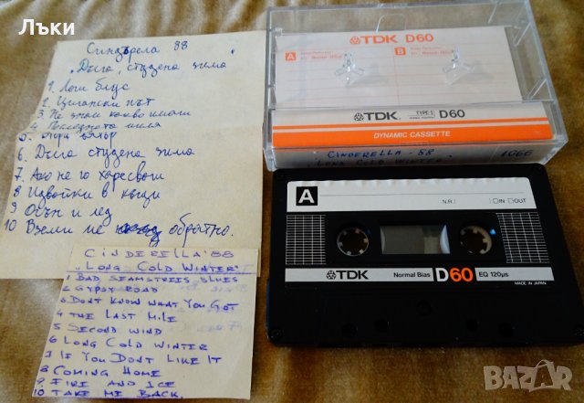 Аудиокасети TDK с Cinderella.