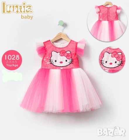 Рокля Кити Размери-2г.3г.4г.5г. Цена-38 лв