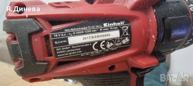 Винтоверт Einhell 18v за части , снимка 6 - Винтоверти - 52114443