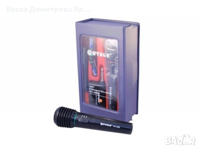 Безжичен микрофон WG-308E, снимка 2 - Микрофони - 53786932