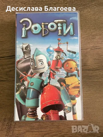 Колекция от 8 видеокасети (VHS), снимка 7 - Анимации - 56391739