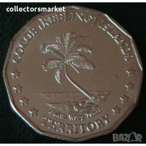50 цента 2004, Кокосови острови, снимка 2 - Нумизматика и бонистика - 38682639