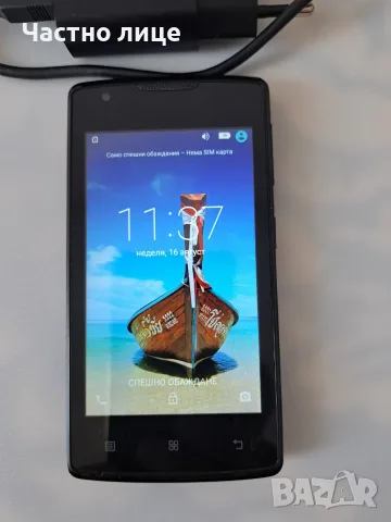 Мобилен телефон Lenovo A1000