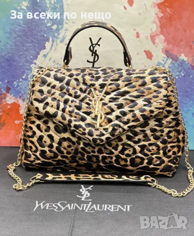 Yves Saint Laurent Дамско Портмоне - Налични Различни Цветове Код D1966, снимка 4 - Портфейли, портмонета - 49352537