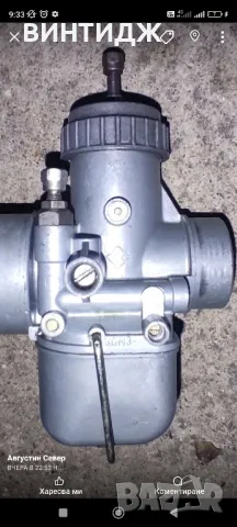 карбуратор мз етз ддр ифа mz etz ddr ifa, снимка 3 - Други ценни предмети - 50331936