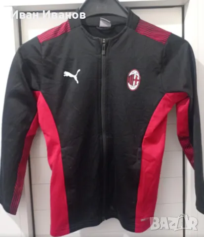 Оригинално детско горнище на Милан - размер 140, снимка 10 - Детски анцузи и суичери - 47699664