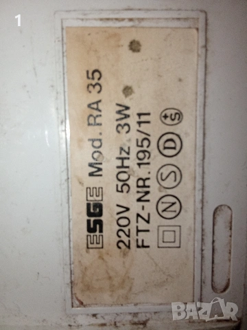 Радиочасовник 