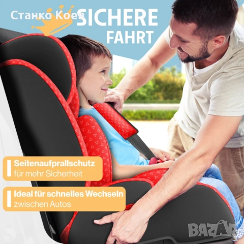 Детско столче за кола, 9кг-36кг, Isofix система,  9кг-36кг, ECE R129/03, (Група 1+2+3), снимка 6 - Столчета за кола и колело - 53202600