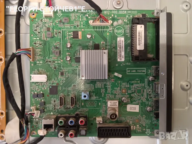 42PFH6309-88 715G6165-M02-000-005N   715G6353-P01-000-002H KPW-LE42FC-O A REV0.1 6870C-0469A   LC420, снимка 4 - Части и Платки - 55824523
