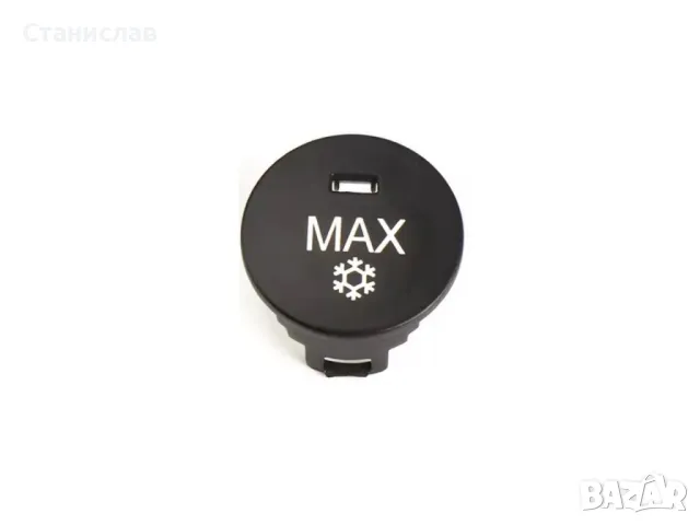 BMW 6 E63 Капаче (копче) за климатроник, снимка 2 - Части - 50253791