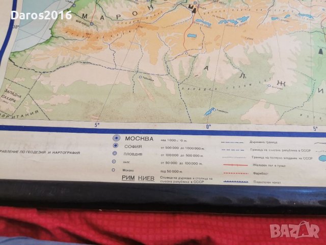 Стара учебна карта на Европа полезни изкопаеми , снимка 5 - Антикварни и старинни предмети - 39975699