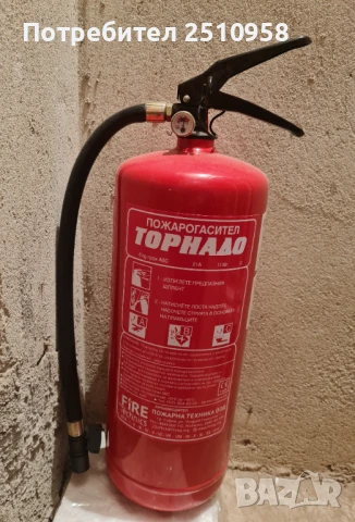 Пожарогасител, снимка 1
