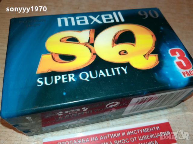 MAXELL CHROME-АУДИОКАСЕТА 20ЛВ ЗА БРОИКА 2210211618, снимка 7 - Грамофонни плочи - 34549662