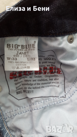 Дънки тъмен деним прави Big Blue, снимка 2 - Дънки - 36429126