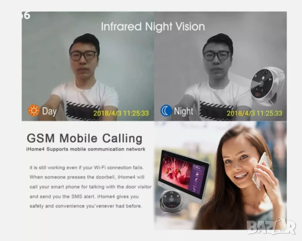 WLAN видеокамера за врата с 130° PIR сензор и 7" LCD, снимка 7 - Други - 50831364