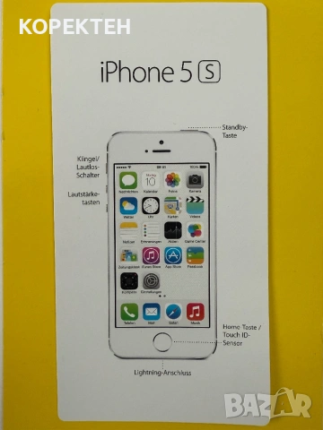 İPhone 5S Space Grey 16GB Кутия, снимка 2 - Аксесоари за Apple - 53348615