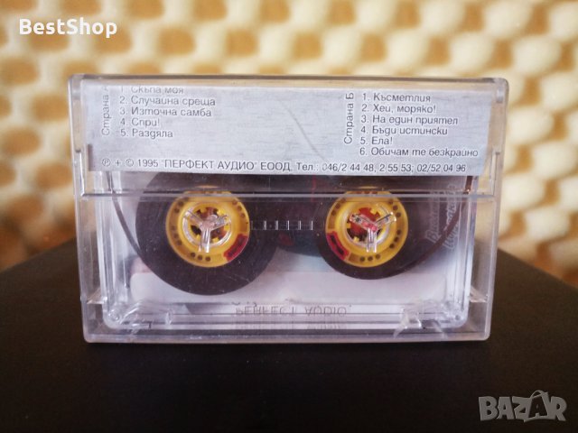 Оркестър Чар - Случайна среща, снимка 2 - Аудио касети - 34831177