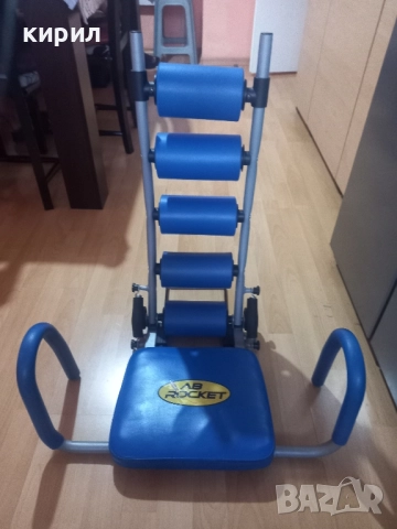 фитнес уред за коремни преси