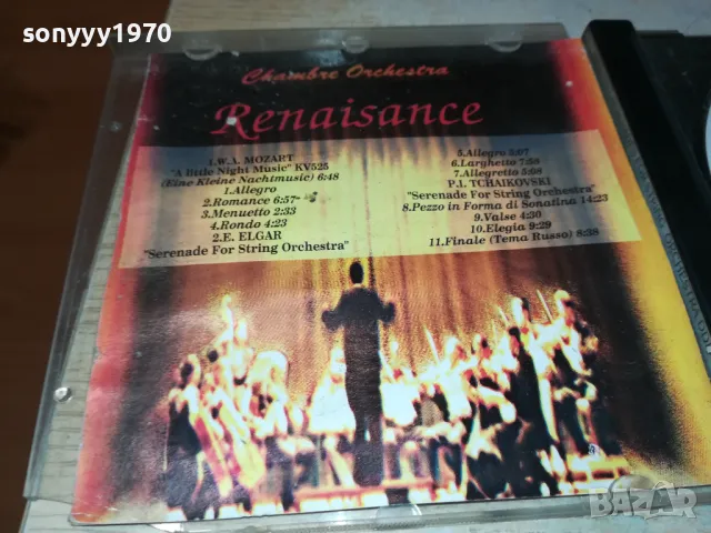 MIDNIGHT SERENADES CD 1901251908, снимка 6 - CD дискове - 48743583