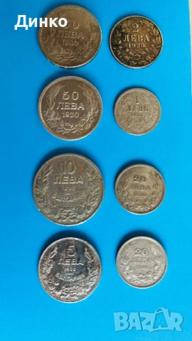 Стари български монети, снимка 7 - Нумизматика и бонистика - 53777034