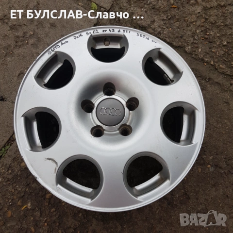 Джанти за Ауди 16 цола-№6059, снимка 2 - Гуми и джанти - 53737191
