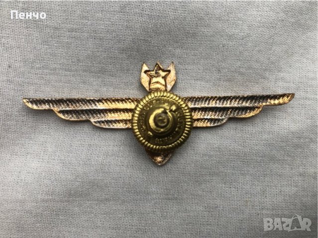 рядък военен нагръден знак Бомбардировач 2-ри клас на винт - летец, пилот, авиатор, снимка 3 - Антикварни и старинни предмети - 40417324